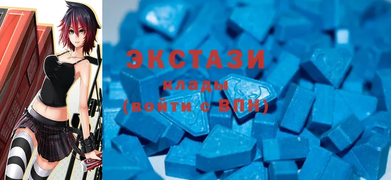 Ecstasy Дубай Новомичуринск