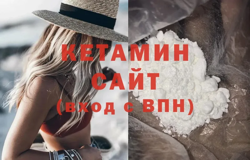 наркошоп  дарк нет клад  КЕТАМИН ketamine  Новомичуринск 