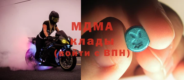 меф Вязьма