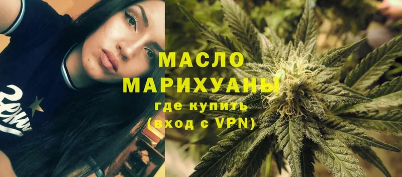 блэк спрут зеркало  цены   Новомичуринск  ТГК THC oil 